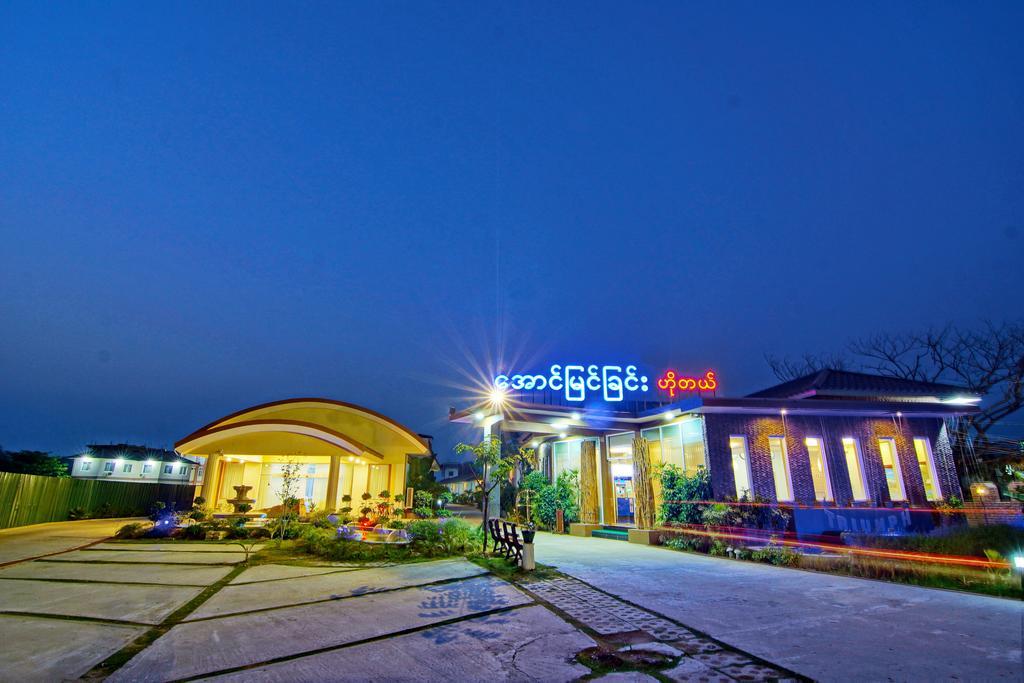 Triumph Hotel Mandalay Luaran gambar