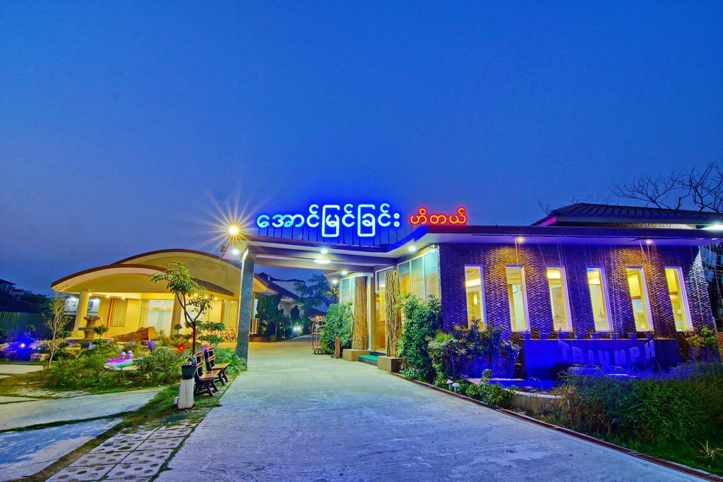Triumph Hotel Mandalay Luaran gambar
